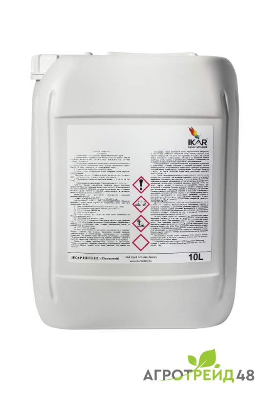 Интенс 0,7-22-29+S+МЭ Развитие (INTENSE )