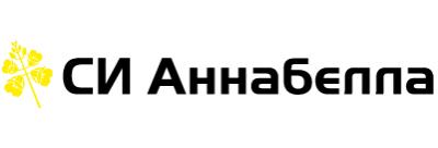  СИ Аннабелла