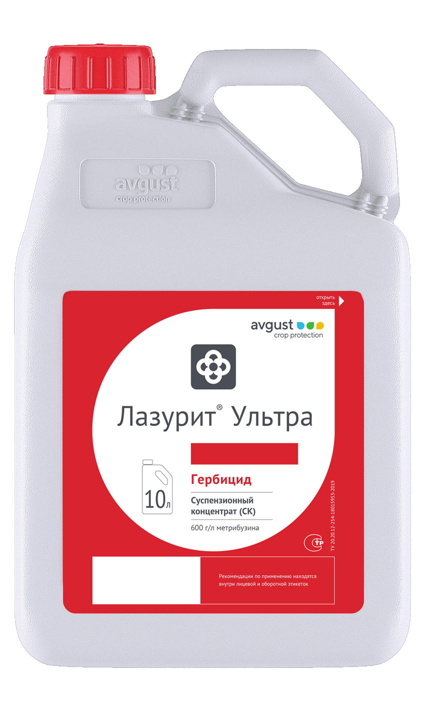 Лазурит Ультра