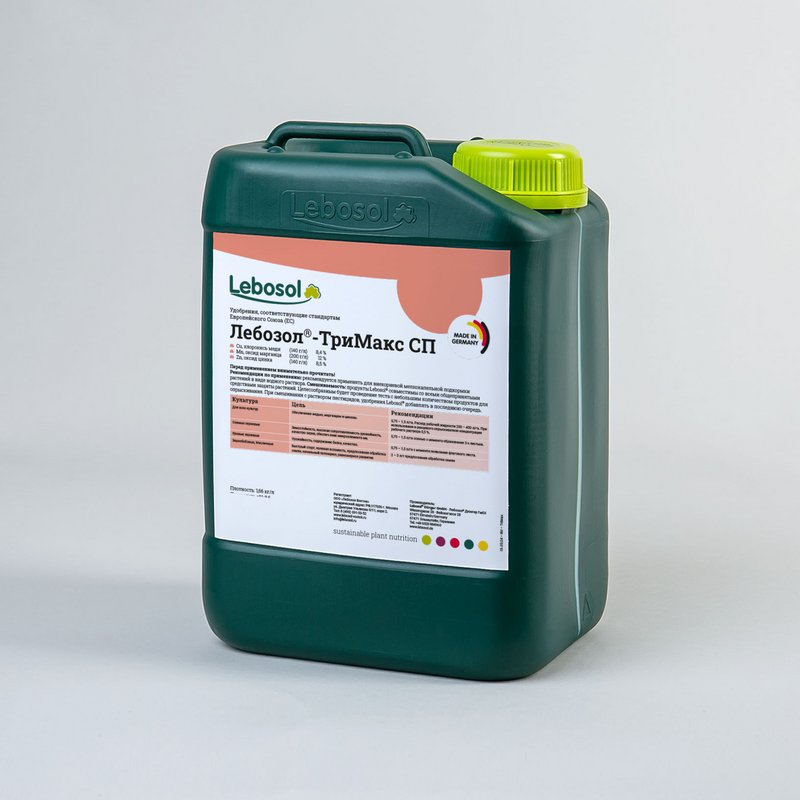 Лебозол®-ТриМакс СП