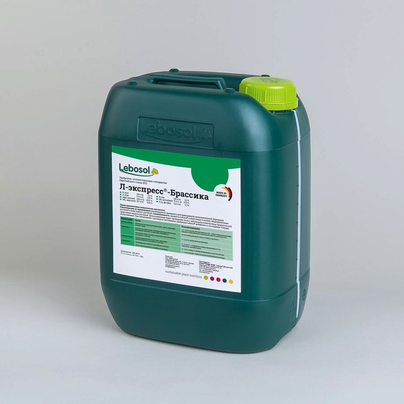 Л-Экспресс®-Брассика