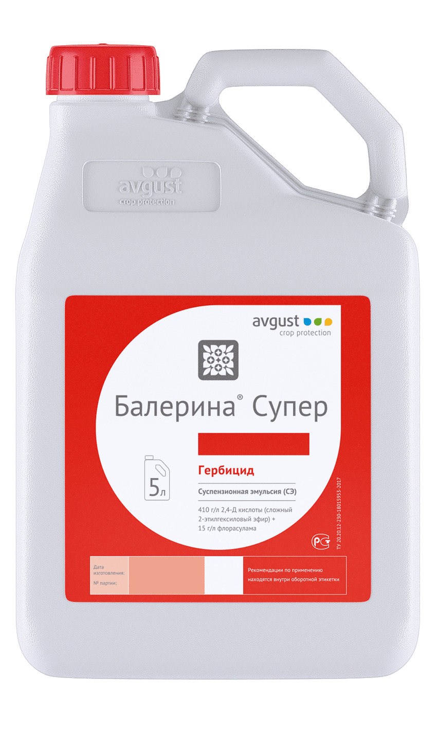 Балерина Супер